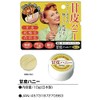 Mino Logi Cuticle Honey White 0.4 oz (10 g)