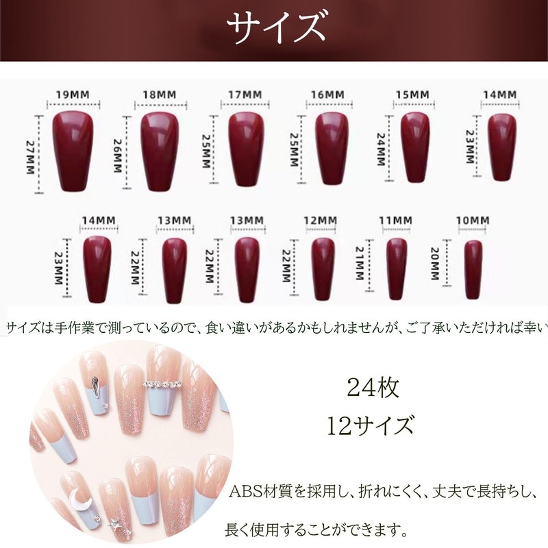 XUZOO Nail Tip, 3D Nail, Short, Long, Cute, Floral Pattern,