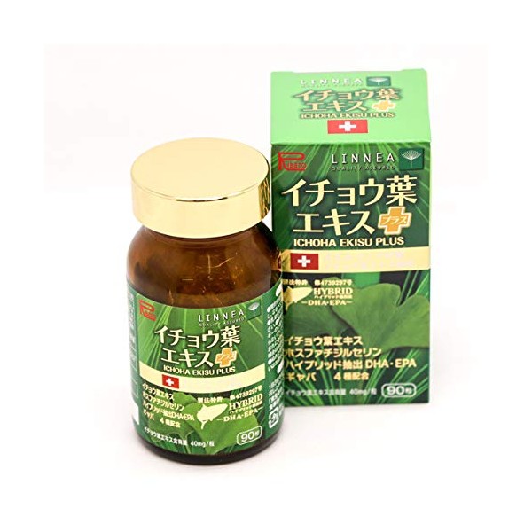 Ginkgo Leaf Extract Plus 90 Tablets