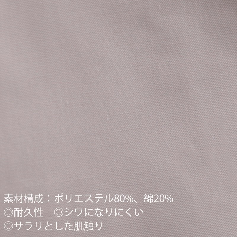 TOuWA Men's Work Clothes, beige