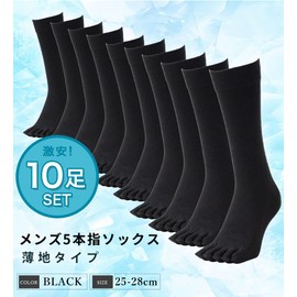 RENFRO Men's Five Toe Socks, Business Socks, Set of 10, Cotton, Deodorizing, Antibacterial, Deodorizing, Black, 9.8 - 11.0 inches (25 - 28 cm), Crew Length Black Thin