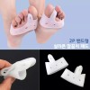 앞꿈치패드 발바닥 쿠션 충격 완화 밴드형 패드 2P Forefoot Pad