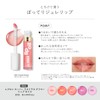 Lebron Super Lustrous Glimmer Lip Oil 0.1 fl oz (3.8