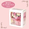 Soap Flower Bouquet Pink Soap Flower Bouquet Birthday Gift Soap