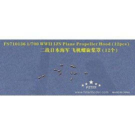 1/700 Japanese Navy Aircraft Propeller & Spinner
