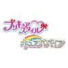Tropical-Ju! Pretty Cure Pretty Cure Style Cure Apire