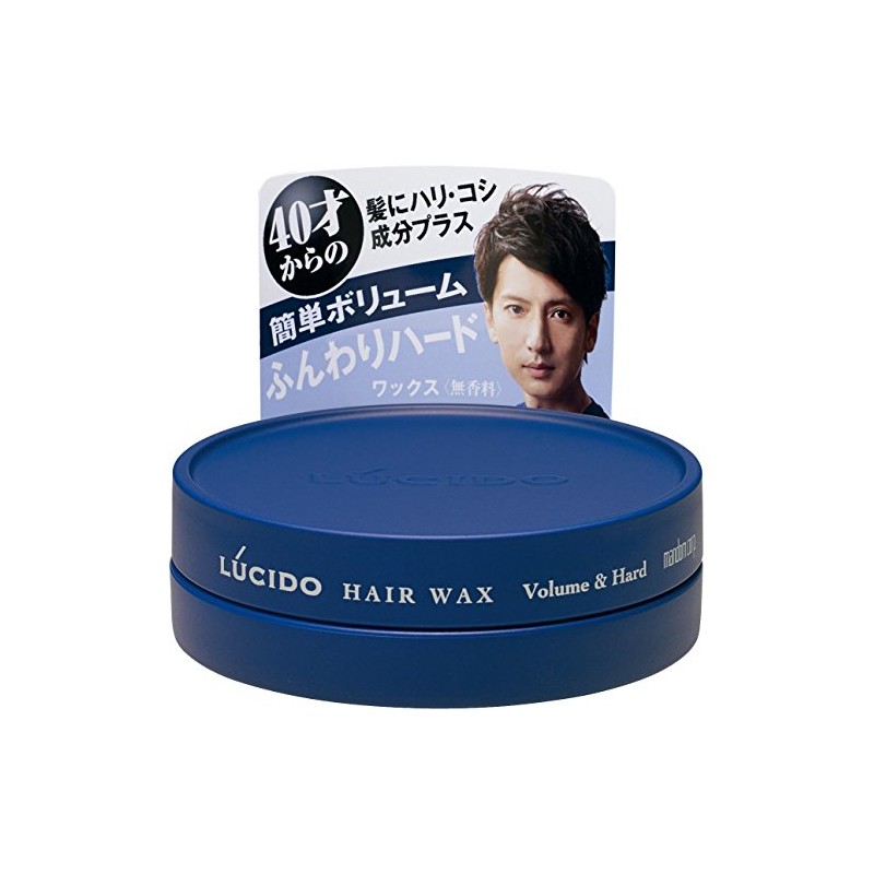 Lucido Volume Powder Wax Fluffy Hard 2.5 oz (70 g)
