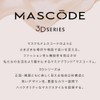 [MASCODE] 【 マスコード 公式店】 不織布マスク バイカラーマスク マスク 不織布 快適 大きめ