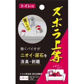 Alphax Toilet Deodorizer, Urinal Stone Remover, Zbora, For Toilets, Pack of 2 (Approx. 4 Months), Made in Japan