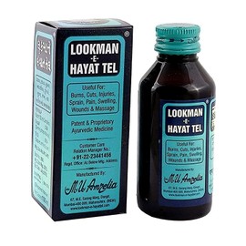 Generic Lookman-E-Hayat Herbal Skin Oil (200ml) - by Exportmart, 6.7 Fl Oz (Pack of 1)