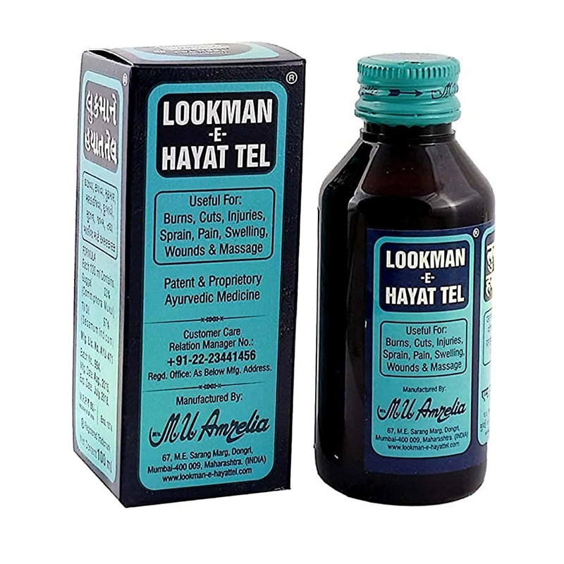 Generic Lookman-E-Hayat Herbal Skin Oil (200ml) - by Exportmart, 6.7