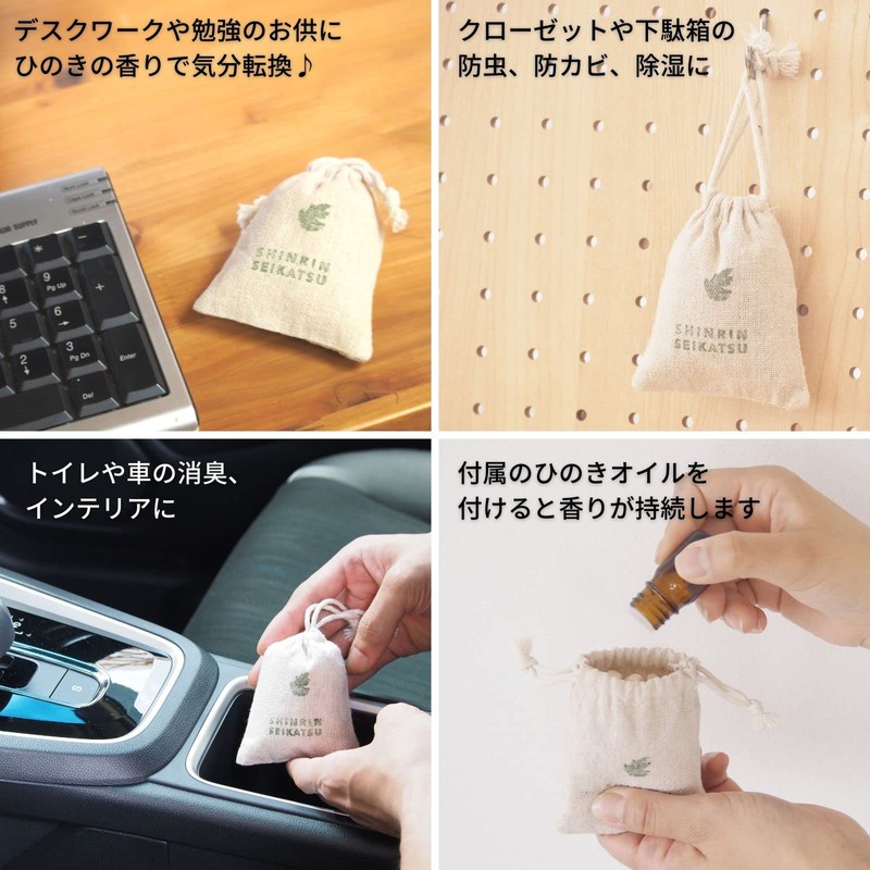Forest Life Hinoki Chip Sachet and Hinoki Oil Gift Set,