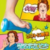 Wawalag Tsubokoro-kun Foot Massage, Foot Pole, Foot Pole, Health Product,