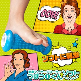 Wawalag Tsubokoro-kun Foot Massage, Foot Pole, Foot Pole, Health Product, Gift, Relax, Health Equipment, Birthday (Light Blue)