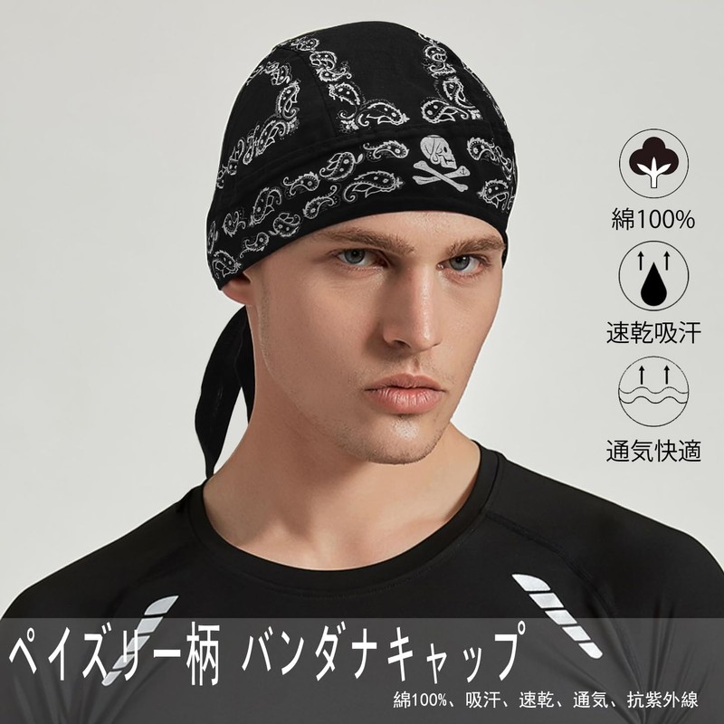 Kakatrend Bandana Cap, 100% Cotton, UV Protection, Sweatproof, Bandana, Paisley