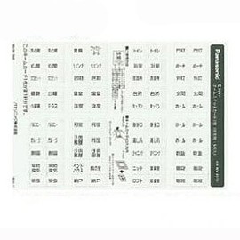 Panasonic (Panasonic) hurukara-ne-mu SW CARD, Residential Grade 2 Notebook wv8310 