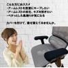 [pkpohs] Armrest Cover, Chair Wash, Armrest Cover, Arm Cover, Armrest
