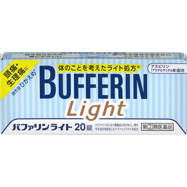 [Designated 2 drugs] Bufferin Light 20 tablets * Products subject to self-medication tax system