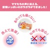 やわらか吸っても吹いてもホイッスル Soft Sucks Also Blew Even the Whistle