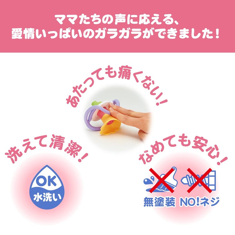 やわらか吸っても吹いてもホイッスル Soft Sucks Also Blew Even the Whistle