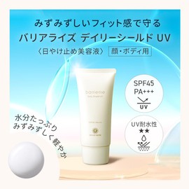 House of Rose Barrier Daily Shield UV 80g Sunscreen Serum, Hypoallergenic, Sensitive Skin, Waterproof