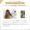 Plus eau Plus O Shampoo Treatment, Lipore, Moist Refill, Set