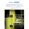 CARMATE NZ873 Dress-Up Parts Back Door Hinge Cover for Jimny/Jimny