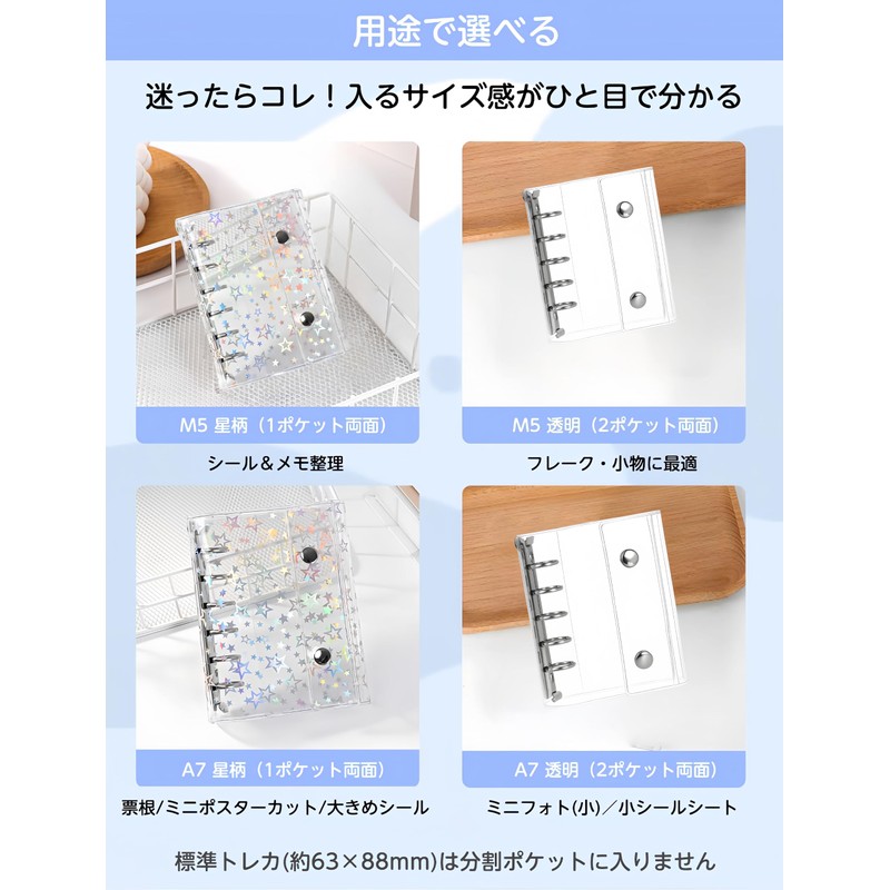 LightBeam Seal Album Transparent M5 | Includes 10 2-Pocket Double-Sided