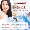 漆黒美人 チロシン 250mg 【薬剤師監修】 ビオチン ケラチン サプリ サプリメント 9種の美容成分 30日分(120粒)