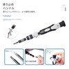 zmart 115 in 1 Precision Screwdriver Set Smartphone Tablet Home