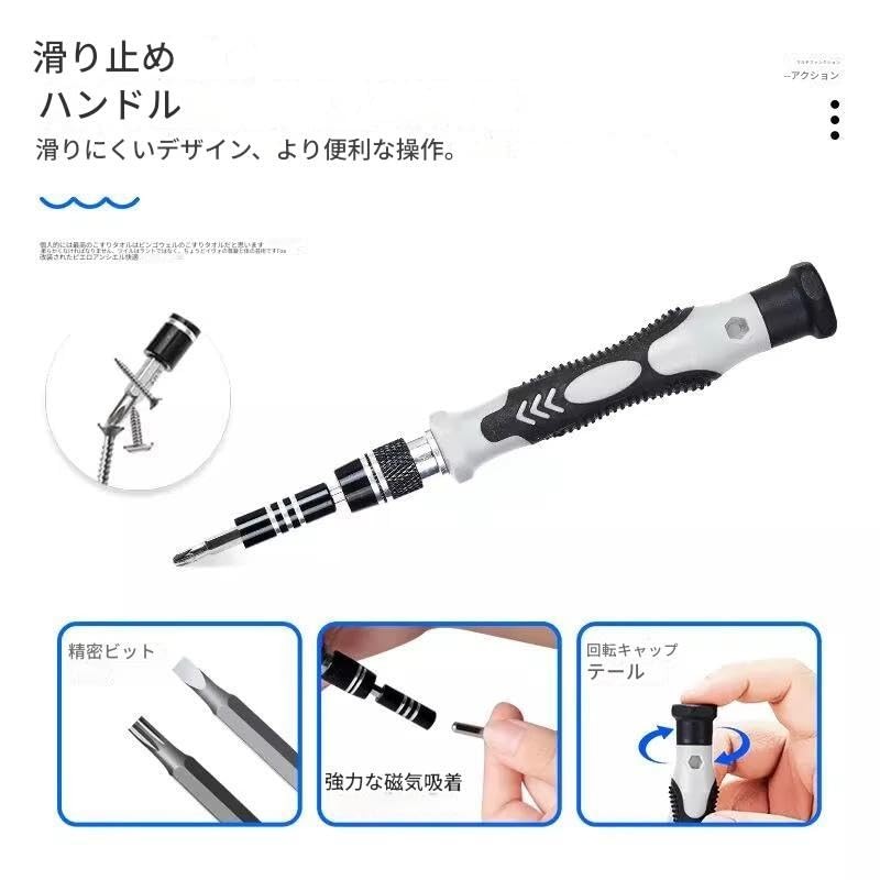 zmart 115 in 1 Precision Screwdriver Set Smartphone Tablet Home
