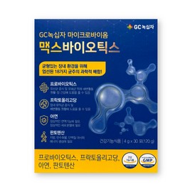GC Green Cross Microbiome Maxbiotics 4g / GC녹십자 마이크로바이옴 맥스바이오틱스 4g X 30포 1박스