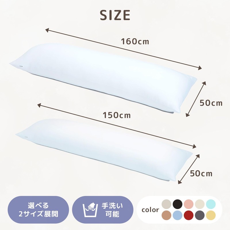 COMODO Plain Body Pillow Cover with Side Fastener Made from