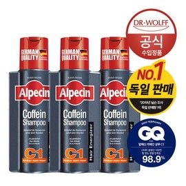 Alpecin Caffeine Shampoo C1 (Hair Strengthening) 250ml x3 / 알페신  카페인 샴푸 C1 (모발 강화) 250ml x3