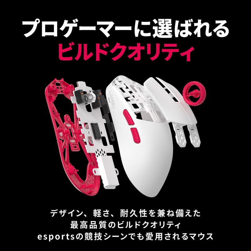 LAMZU MAYA X REJECT Model (8K Dongle Included) Gaming Mouse,