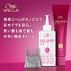 Wella Tone 2+1 Milky EX 8CB Brighter Natural Brown [Quasi