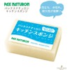 Taiyo Oils and Fats Pax Naturon Kitchen Sponge, Natural x