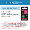 カシオ ラベルライター ネームランド テープ 12mm XR-12FGN 蛍光緑