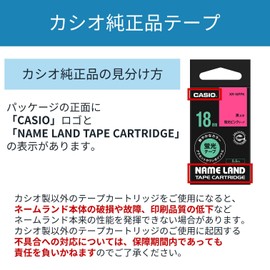 カシオ ラベルライター ネームランド テープ 12mm XR-12FGN 蛍光緑