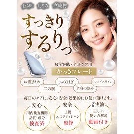 SACHIKURU BEAUTILY [Storage Pouch & Cloth Included] Cassa Plate