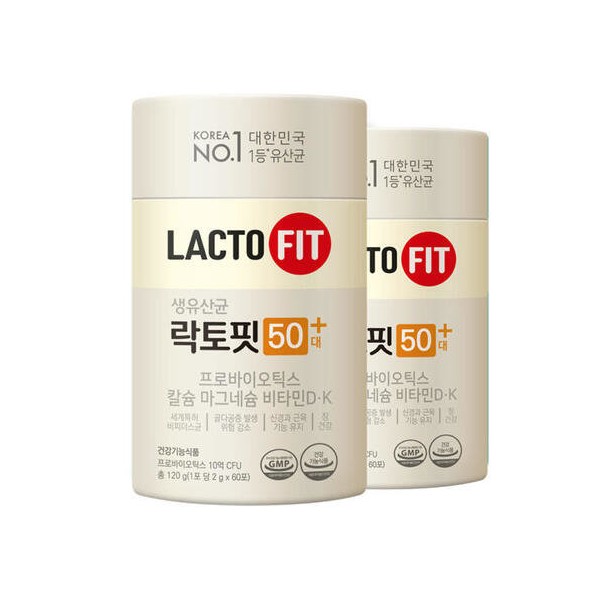 Lactopit 50 units + (2 cans of 2,000 mg60 sachets)