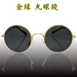 Gold Rim 113-1 Metal Frame Round Circle Round Sunglasses Round Sunglasses Men Women Fashionable Sunglasses, Black
