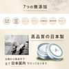SAKURA & NATURAL Fragrance Cream, 1.2 oz (35 g), Green