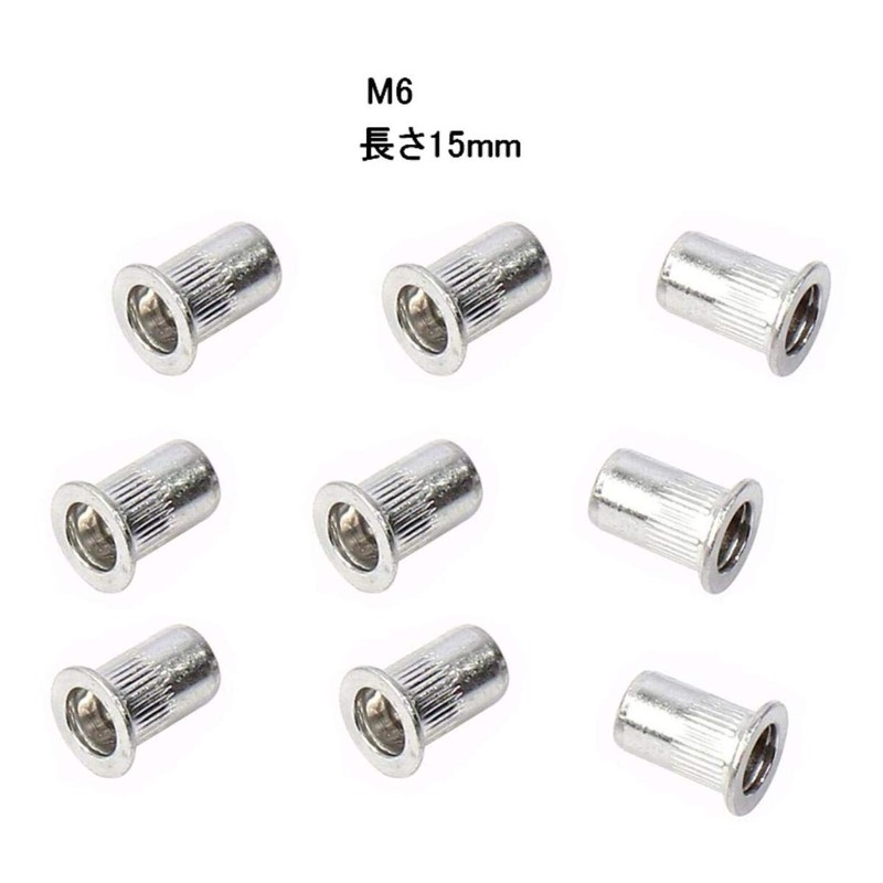 Elizabeth Aluminum M6 Length 0.6 inch (15 mm) Nut Rivets