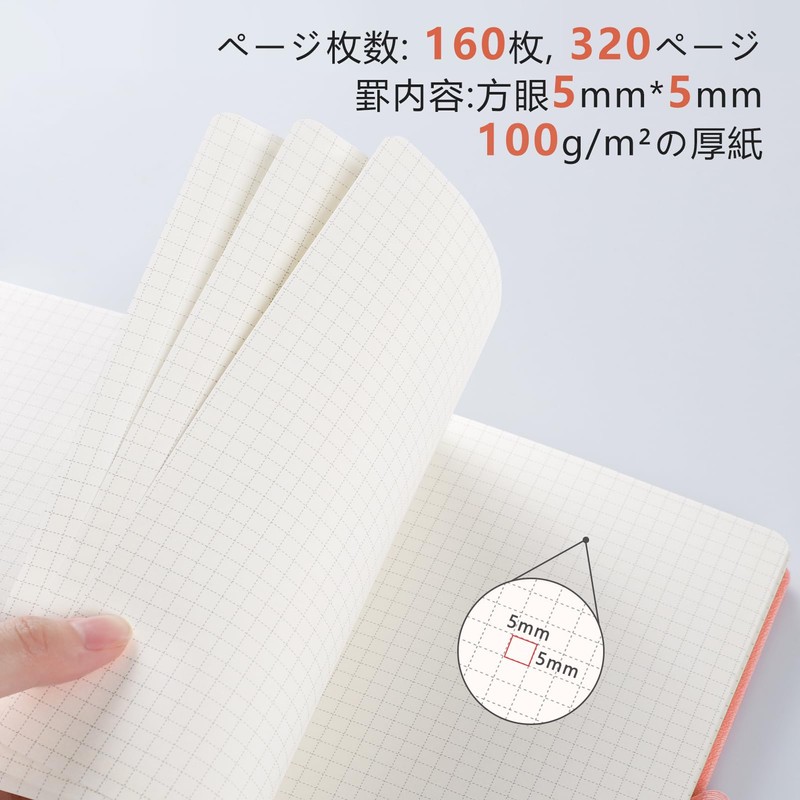 AHGXG Thick Journal Graph Notebook - 320 Pages Numbered A5