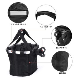 OIENNI Bicycle Basket, Front Basket, Removable Bicycle Basket, Load Capacity 11.0 lbs (5 kg), Removable, Foldable, Large Capacity, Easy to Install, Compatible with Mountain Bikes, Cross Bikes, Shopping, Commuting, Outdoor Activities (Woven Handle)