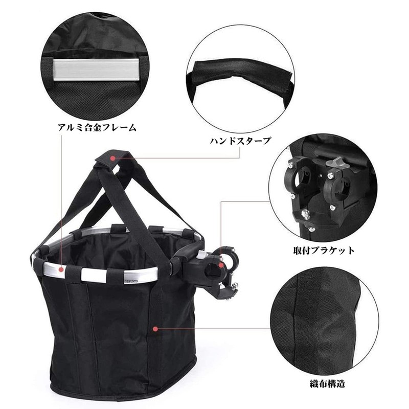 OIENNI Bicycle Basket, Front Basket, Removable Bicycle Basket, Load Capacity