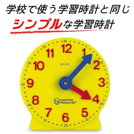 Learning Resources LER2202-1 Math Teaching Material, Learning Clock for Students, 3.9 inches (10 cm), Genuine Product