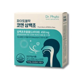 Doctor Pyto Dr. Phyto Phytoblock Coen 300 seconds 60 tablets 1 unit / 닥터파이토 파이토블락 코엔 삼백초 60정 1개