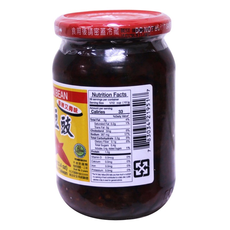状元豆豉 douchi Femented Black bean sauce for Asian cooking 13.4oz